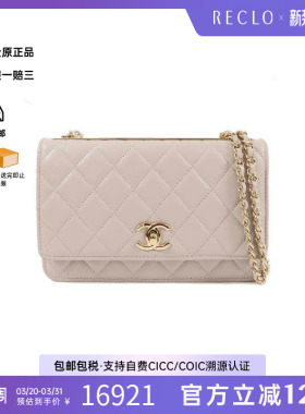 中古Chanel香奈儿女包B级9新Wallet On Chain链条钱包WOC斜挎包