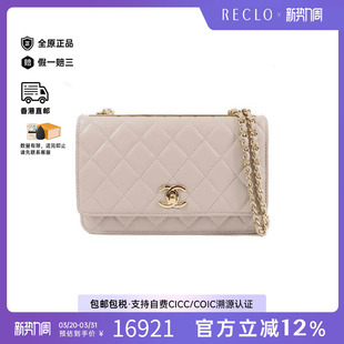 中古Chanel香奈儿女包B级9新Wallet Chain链条钱包WOC斜挎包