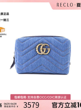 中古Gucci古驰女包A级95新Clutch bag手拿包牛仔布手拿包蓝色