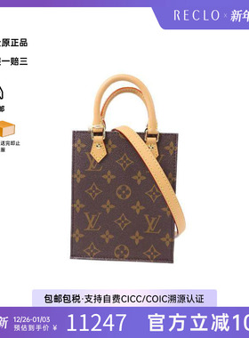 中古LV路易威登女包A级95新Petit Sac Plat琴谱包斜挎包