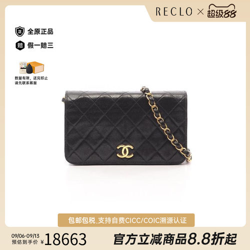 中古Chanel香奈儿单肩包