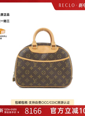 中古LV路易威登女包A级95新Trouville珍妮包老花手提包RECLO