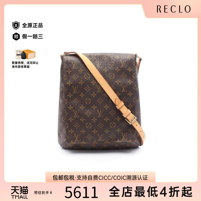 中古LV路易威登斜挎包レディース