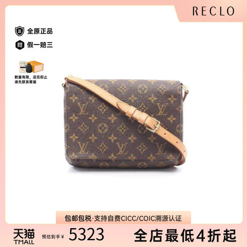 中古LV路易威登单肩包レディース