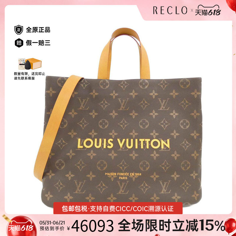中古LV路易威登通用A级95新Shopper小牛皮购物袋包老花手提斜挎包