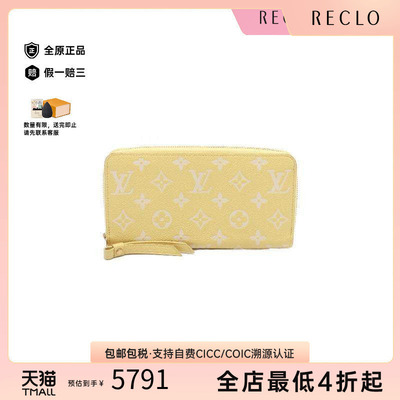 中古LV路易威登长钱包レディース