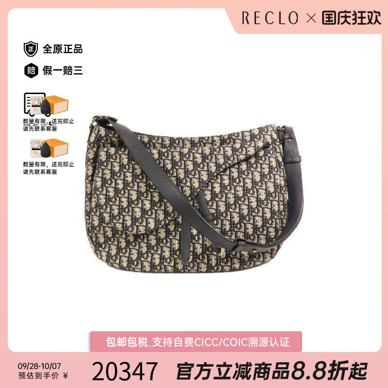 中古Dior迪奥斜挎包レディース