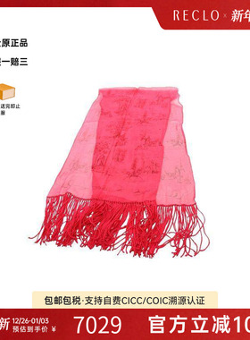 中古Hermes爱马仕女A级95新Stall披肩围巾丝绸围巾丝巾粉色秋冬