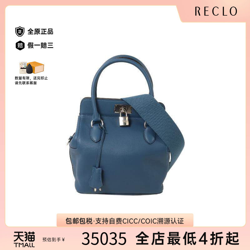 中古Hermes爱马仕斜挎包