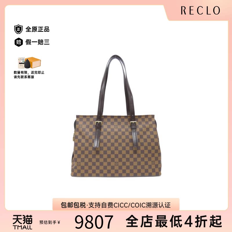 中古LV路易威登单肩包
