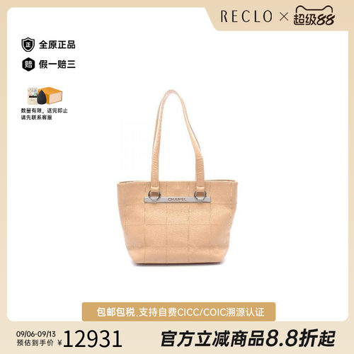中古Chanel香奈儿托特包