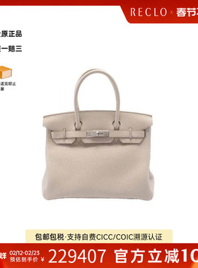 中古Hermes爱马仕女包S级99新birkin 30铂金包 30牛皮手提包RECLO