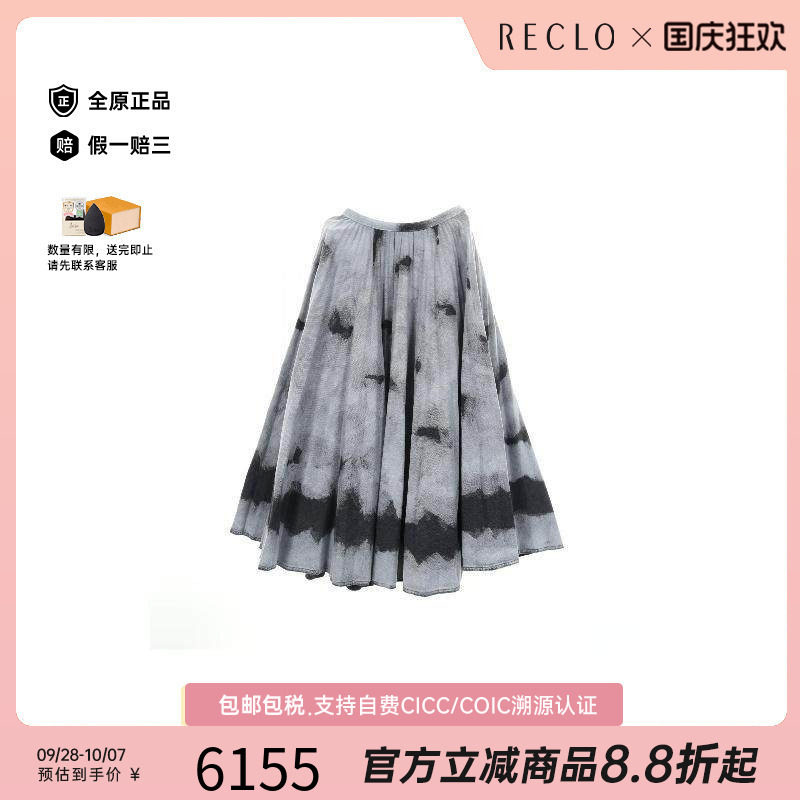 中古Dior迪奥裙子レディース棉