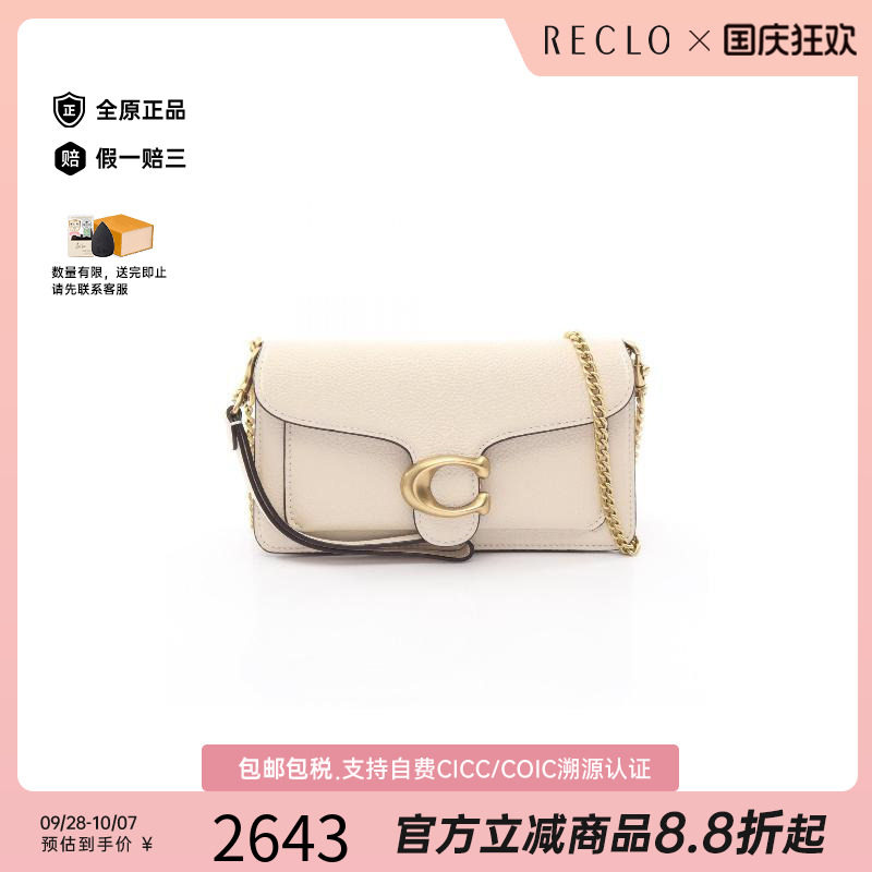中古Coach蔻驰斜挎包レディース