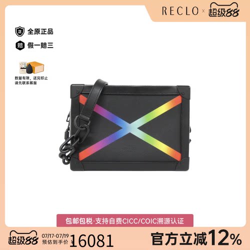 中古LV路易威登通用A级95新Soft Trunk 方盒包2019AW斜挎包时尚