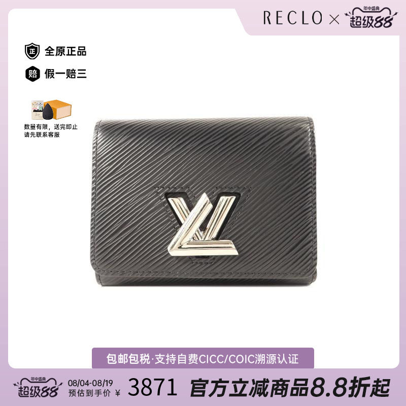 中古LV路易威登短钱包レディース