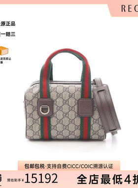 中古Gucci古驰斜挎包レディース