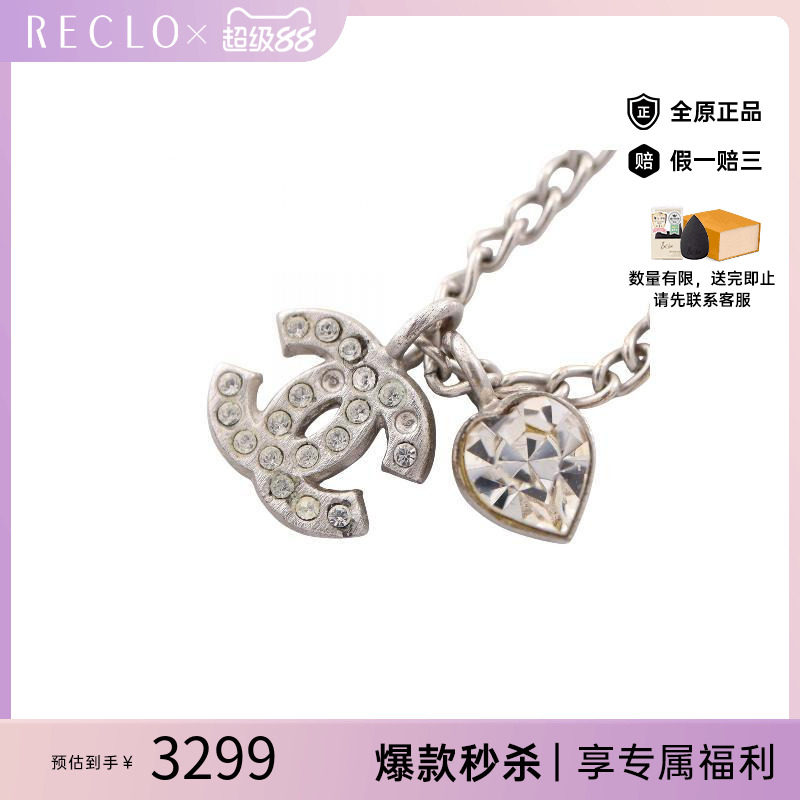 中古Chanel香奈儿项链レディース