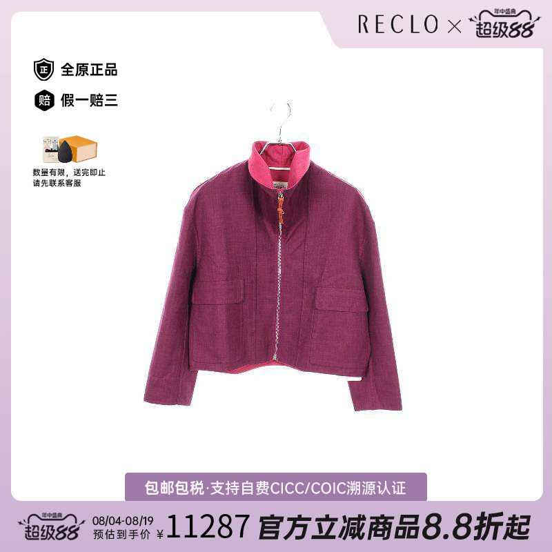 中古Hermes爱马仕外套レディース