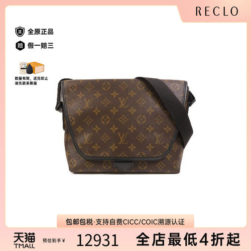 中古LV路易威登斜挎包レディース