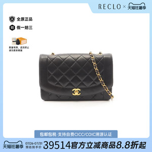 中古Chanel香奈儿斜挎包