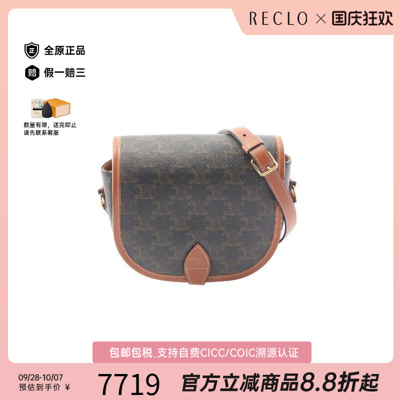 中古Celine赛琳斜挎包レディース