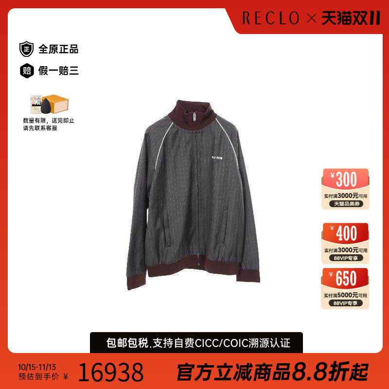 中古奢侈品Miu Miu缪缪女A级95新others其他羊毛外套灰色