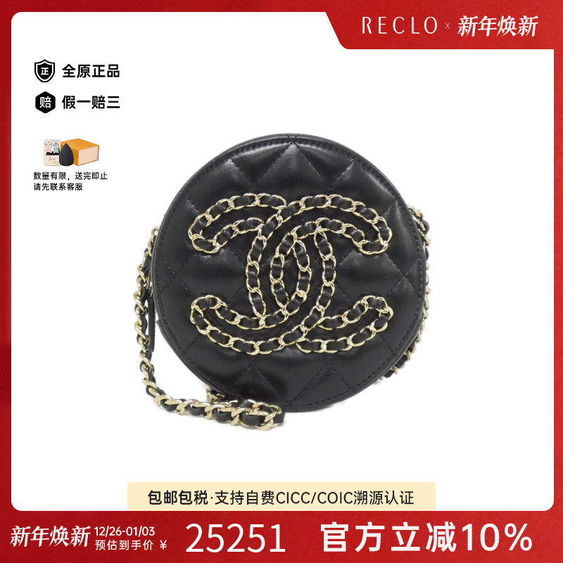 中古CHANEL香奈儿圆饼包女包