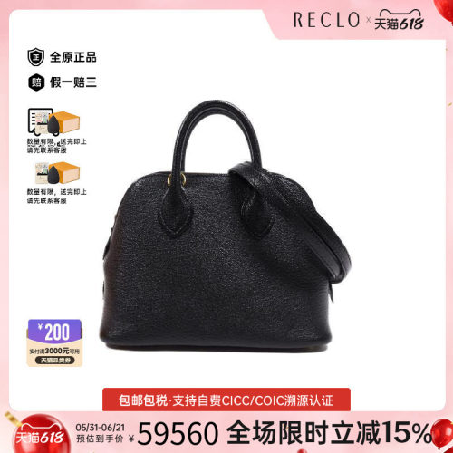 中古Hermes爱马仕斜挎包