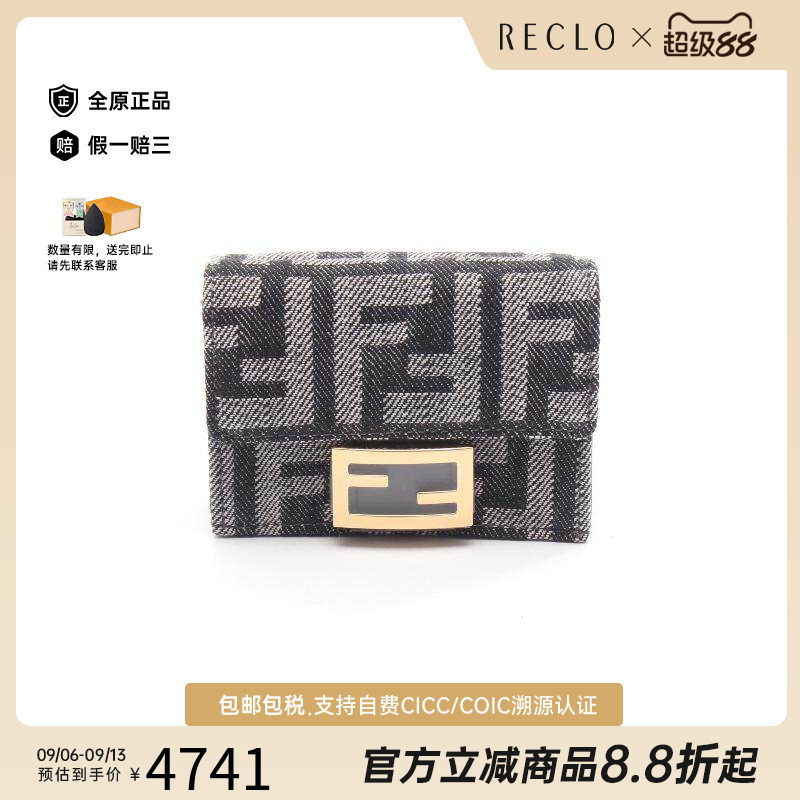 中古Fendi芬迪短钱包レディース