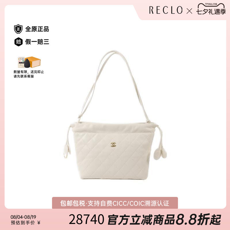 中古Chanel香奈儿斜挎包