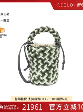 中古Bottega Veneta葆蝶家女包A级95新Bag斜挎包经典正品RECLO