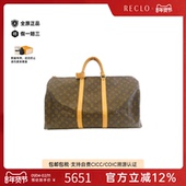 中古LV路易威登女包B级9新Monogram Keepall旅行袋老花手提包正品