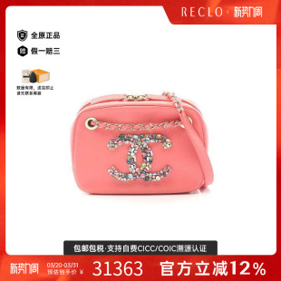 中古Chanel香奈儿女包A级95新camera bag相机包羊皮单肩包粉色