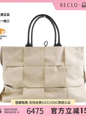 中古BV女包B级9新614487 VMBN2 Bag编织帆布托特包单肩包正品休闲