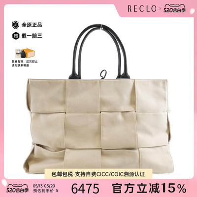 中古BV女包托特包单肩包