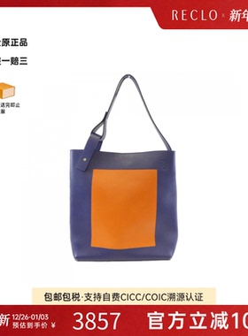 中古LOEWE罗意威女包B级9新ASYMMETRIC手提包经典正品RECLO