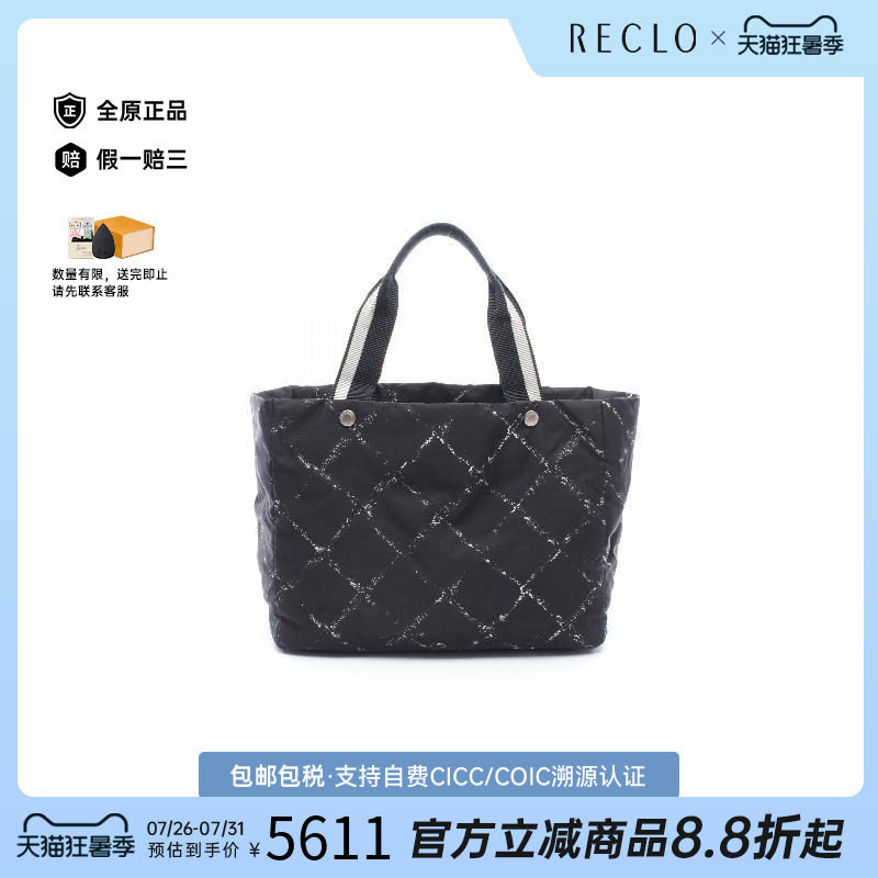 中古Chanel香奈儿托特包