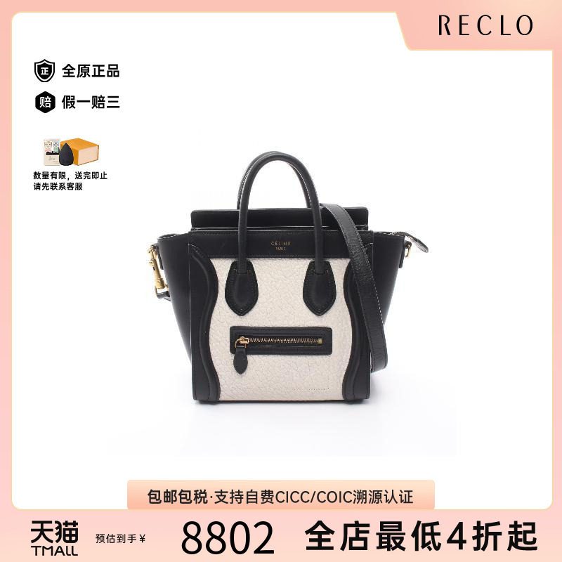 中古Celine赛琳斜挎包レディース