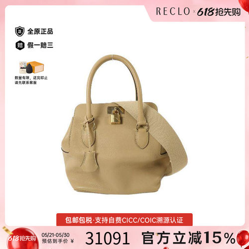 中古Hermes爱马仕斜挎包