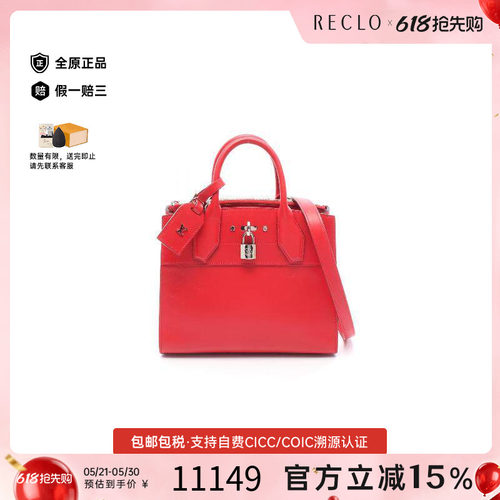 中古LV路易威登斜挎包レディース