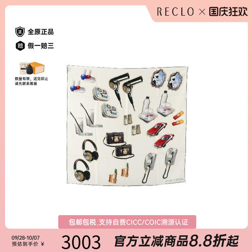 中古LV路易威登围巾/丝巾