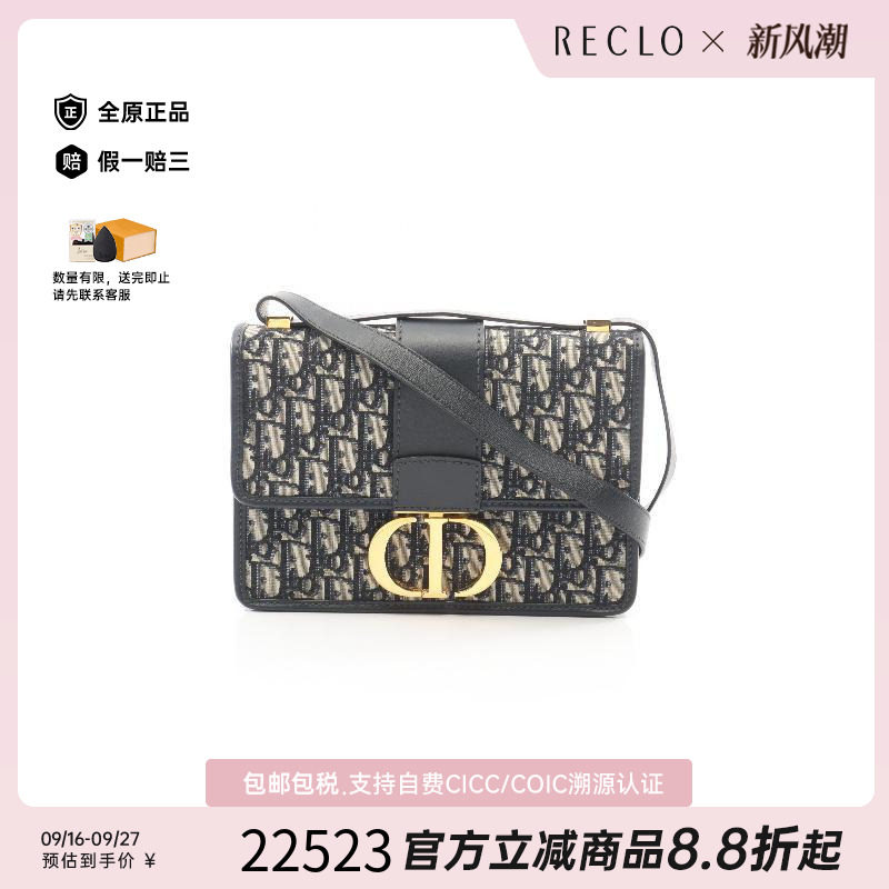 中古Dior迪奥斜挎包レディース