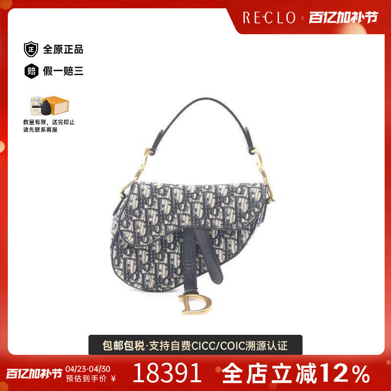 中古Dior迪奥女包A级95新obliqueDIOR老花帆布手提包浅褐色