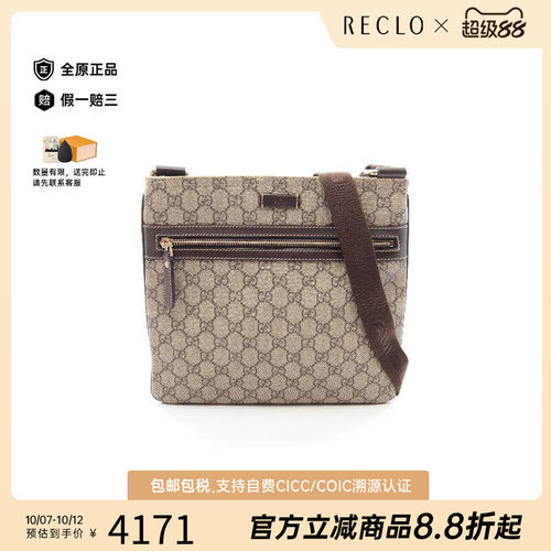 中古Gucci古驰斜挎包レディース