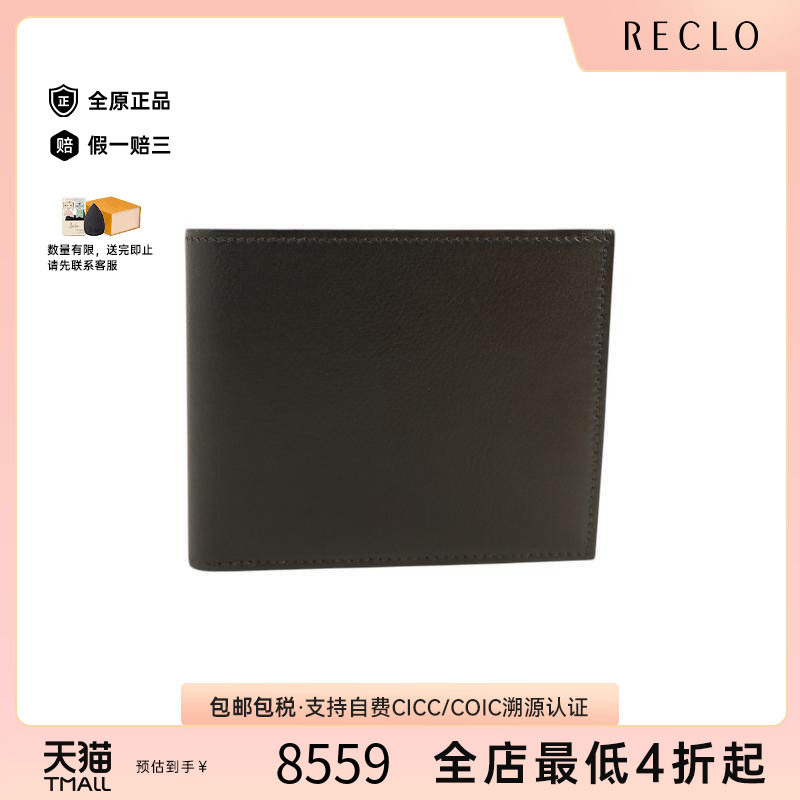中古Hermes爱马仕短钱包メンズ