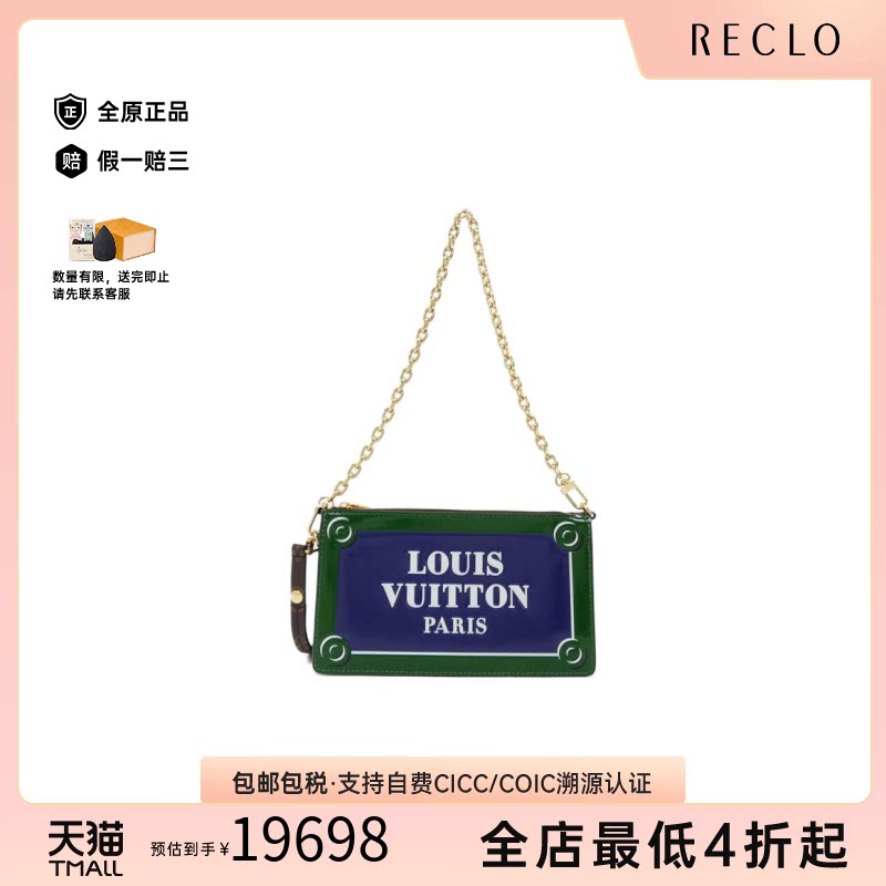 中古LV路易威登老花单肩包女包