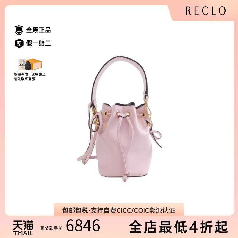 中古FENDI芬迪手提斜挎包