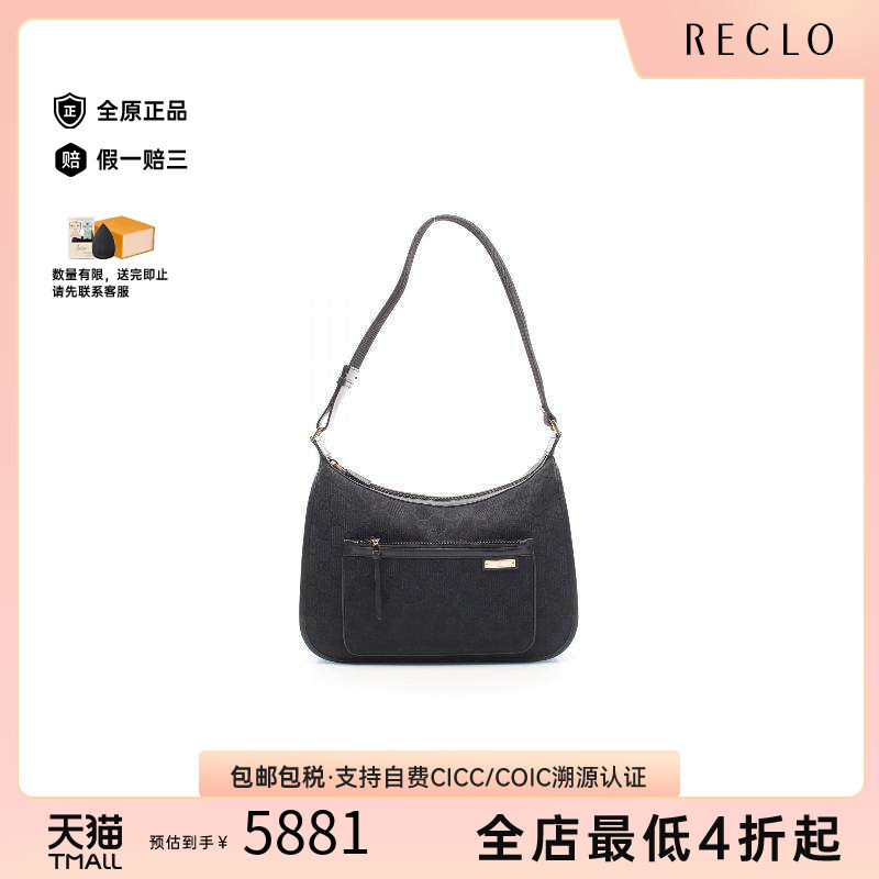中古Gucci古驰单肩包レディース