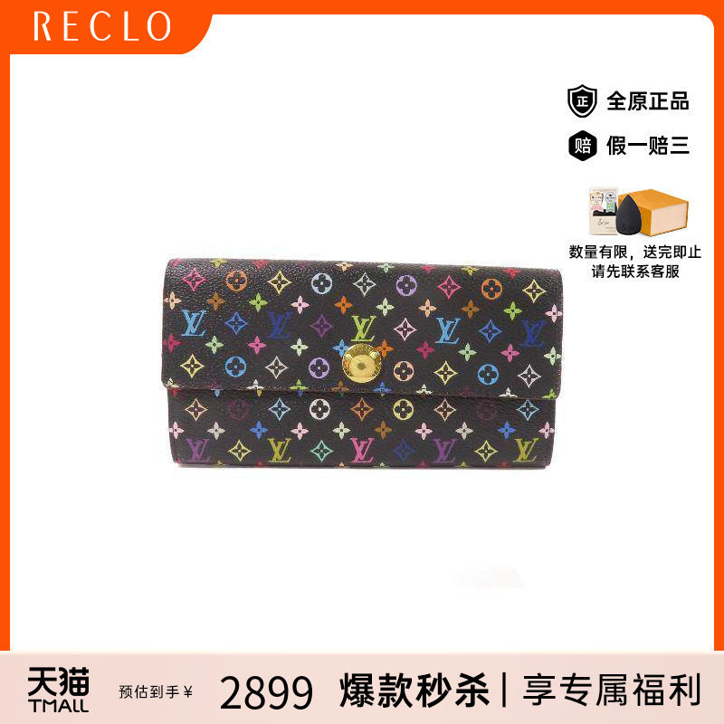 中古LV路易威登长钱包レディース